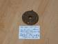 Driver flange