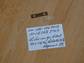 Locking plate